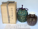 (唐物・大名物)平安東山 笹田仁史作 利休円座肩衝写茶入〔送料込〕