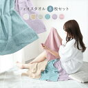 フェイスタオル 8枚セット コーマ糸タオル 34×84cm スポーツタオル a908