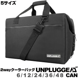 ソフトクーラーバッグ 黒 ブラック <strong>ソフトクーラーボックス</strong> black 6缶 12缶 24缶 36缶 48 黒 釣り タン コヨーテ 6L 12L 24L 36L 48L ソロ 屋外 軽量 軽い 小型 コンパクト トートバッグ ショルダー 2way UNPLUGGED CP アンプラグドキャンプ 倉庫 あす楽