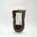 サルノコシカケ茶(日本産)