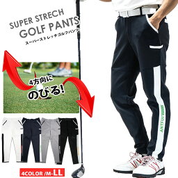 春 新作 ゴルフ 4way ストレッチパンツ ゴルフパンツ メンズ GOLF トラウザー ゴルフウェア 伸縮 タイト パンツ テレワーク ジョガーパンツ ジャージ カジュアル ゴルフウェア 春【1万円以上お買い上げで Callaway <strong>キャロウェイ</strong> ゴルフ<strong>ボール</strong> プレゼント】XL LL 春夏