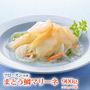 フローズン(冷凍タイプ)まとう鯛スモークマリーネ(マリネ) 900g