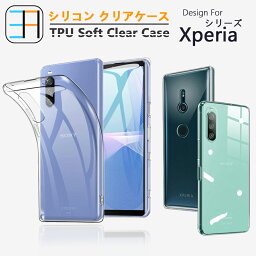 【<strong>保護フィルム</strong>付き】Xperia 1VI PDX-245 10VI PDX-246 ケース <strong>TPU</strong> 透明 スマホケース Xperia 5 V 10 V Xperia 1 V スマホカバー ソフトケース Xperia 5 IV 10 IV Ace III II 1 IV 5 III 1 III 10 III 10 III Lite クリスタル クリア <strong>TPU</strong>素材 保護カバー 携帯ケース