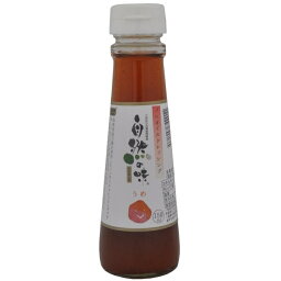 自然の味そのまんま　うめ<strong>ドレッシング</strong>［150ml］