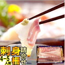 刺身 盛り合わせお刺身セット 4-5人前刺身魚短冊 詰め合わ...