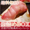¡ÚÁ÷ÎÁ̵ÎÁ¡Û£¤ëò¿µÍ¤áBOX!