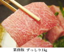 【緊急☆特別番組!