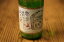 新潟第一酒造 越の露 純米吟醸 しぼりたて生原酒 720ml