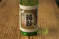 青木酒造	鶴齢　純米酒　しぼりたて アイテム口コミ第4位