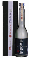 白瀧酒造　純米大吟醸　湊屋藤助　630ml（山田錦　精米40％）
