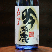 魚沼酒造　吟醸酒　「吟麗」720ml