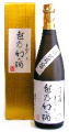 越の華酒造　越乃幻の酒720ml