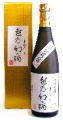 越の華酒造　純米吟醸　越乃幻の酒　720ml