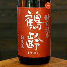 青木酒造鶴齢 特別純米無濾過生原酒 越淡麗1.8L