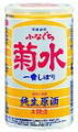 ふなぐち菊水一番しぼり200ml（アルミ缶）