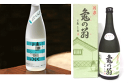 久須美酒造　純米大吟醸　亀の翁720ml＆清泉しぼりたて1.8L×2本