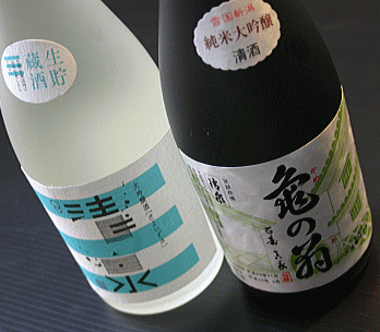 久須美酒造　純米大吟醸亀の翁720ml＆清泉大吟醸金賞受賞酒（亀の尾ラベル違い）720ml