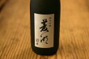 峰乃白梅酒造 菱湖(りょうこ)純米吟醸一火入れ 1.8L