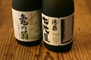  亀の翁 純米大吟醸 720ml 七代目 清泉 大吟醸 720ml