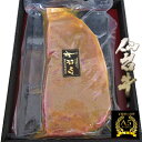 仙台牛 A5ランク 高級サーロイン 味噌漬け 250g ギフ...