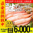 【2個買いで使える2200円OFFクーポ...