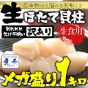 【レビュー高評価!】【訳あり】【大粒】【数量限定3499円!...