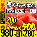 【年末早割200円OFF実施中!!】まぐ...