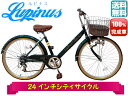 Lupinus / ルピナス 安い 人気 ママチャ