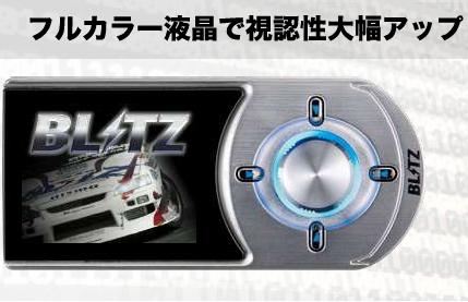 \\ڂ30ނōő6܂œ\\BLITZ(د) @\R-VIT i-Color FLASH(ޯıװ)