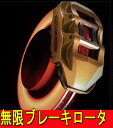 無限 / MUGEN ブレーキローター フロント用 CR-Z (ZF1 / ZF2) シビックR (EP3) S2000 (AP1/AP2) インスパイア (CP3/UC1) アコード (CU2/CW2/CL7/CM2)用