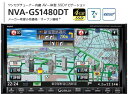 SANYO（サンヨー）　ゴリラ　NVA-GS1480DTワンセグ内蔵！！SDD　AV一体型インダッシュカーナビゲーション2008年冬モデル！　完売の際はご了承ください