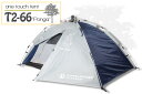 DOPPELGANGER OUTDOOR(R) (ドッペルギャンガーアウトドア) ワンタッチテント T2-66 Ponga 2人用テント 折り畳み傘のように開くだけで簡単に設置できる! 【防災・地震・非常・救急 SA】【テント・タープ】【アウトドア】【シート】