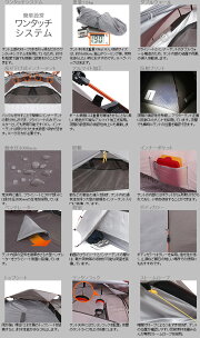 DOPPELGANGEROUTDOOR/ドッペルギャンガーアウトドアウルトラライトワンタッチテントT2-842人用テント折り畳み傘のように開くだけで簡単に設置できる!【防災・地震・非常・救急SA】【テント・タープ】【アウトドア】【シート】