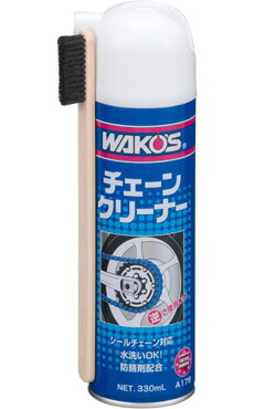 WAKO'S（ワコーズ）　CHA-C　チェーンクリーナー　非乾燥タイプの洗浄スプレー 330ml【メンテナンス】