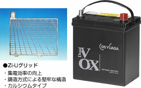 J[I[fBIɂ肽l̃obe[IIGS@YUASAiATj@DualVOX@obe[DVX-B23