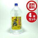 あなたにひとめぼれ 麦 5L×4本...