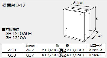 https://thumbnail.image.rakuten.co.jp/@0_mall/upb-houseup/cabinet/01392287/noriz-0702454.jpg?_ex=500x500