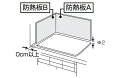 パロマ ビルトインコンロ 取替用部材 防熱板S(150×340)【08-30809-00】