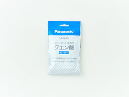 ゆうパケット対応可 <strong>パナソニック</strong> Panasonic 洗浄用<strong>クエン酸</strong> 2袋入り SAN-80