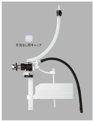 【TF-20B】【TF20B】　INAX　修理マルチパーツシリーズ　TOTOにも対応【HLS_DU】