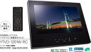 ノーリツ12V型　地上デジタル対応液晶テレビ[旧品番：YTVD-1201W-RC商品説明は旧品番を使っています。お届けは新機種になります