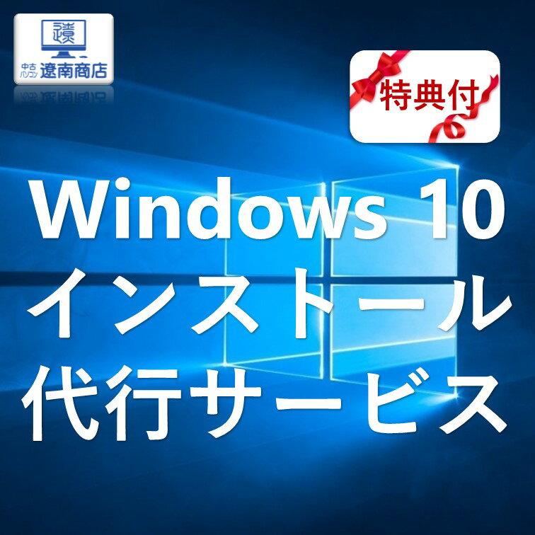 Officet p\R Windows10 OSCXg[sT[rX 2ȏ1000~OFF TtIZLeB\tg Ãp\R PC