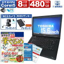  |Cg5{  LO1ʎ  WEBJ&eL[v[g  N\tg M m[gp\R p\R Officet Corei5 ViSSD 480GB  8GB Viobe[  Dynabook B552 Windows10 Ãm[gp\R