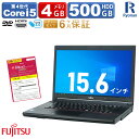 ノートパソコン Office付き 富士通 LIFEBOOK A574/H 第4世代 Core i5 メモリ 4GB HDD 500GB 新品 SSD 換装可 DVD-ROM 15.6インチ 大画面 HDMI 無線LAN Windows 10 中古ノートパソコン 中古パソコン | パソコン ノートpc 中古pc ウインドウズ10