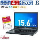 ノートパソコン パソコン Office付 FUJITSU 富士通 LIFEBOOK 第4世代 Core i5 おまかせ メモリ 4GB 新品SSD 120GB 15.6インチ 大画面 USB3.0 HDMI DVD-ROM 無線LAN Windows10 中古ノートパソコン 中古パソコン ノートpc