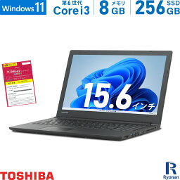 東芝 TOSHIBA Dynabook B55 第6世代 Core i3 メモリ___8GB 新品 M.2 SSD___256GB ノートパソコン 15.6インチ HDMI 無線LAN Office付 中古ノートパソコン 中古パソコン Windows 11 搭載 Windows10 テンキー