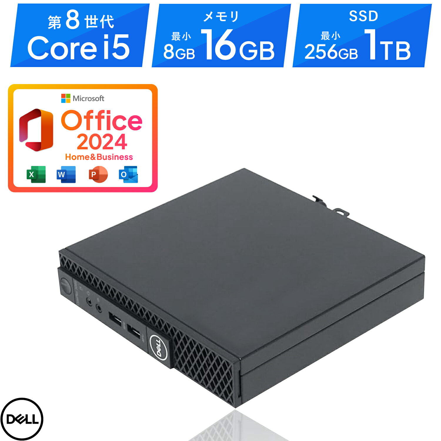 Microsoft Office 2024 H&B 付き｜中古 パソコン ミニ デスクトップ Windows11 MS Office付き｜Dell Optiplex 3060 micro 本体のみ｜メモリ 最大 16GB ストレージ SSD 最大 1TB｜中古PC デスクトップPC 中古パソコン ミニPC デル｜Word Excel PowerPoint