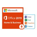 【当店全品ポイント5倍!最大2000円OFFクーポンプレゼント!4月1日0時スタート!】Microsoft Office Home & Business 2019 正規版 永久ライセンス カード付 「単品購入不可」 当店でPCと一緒にお買上げのお客様限定価格 中古パソコン