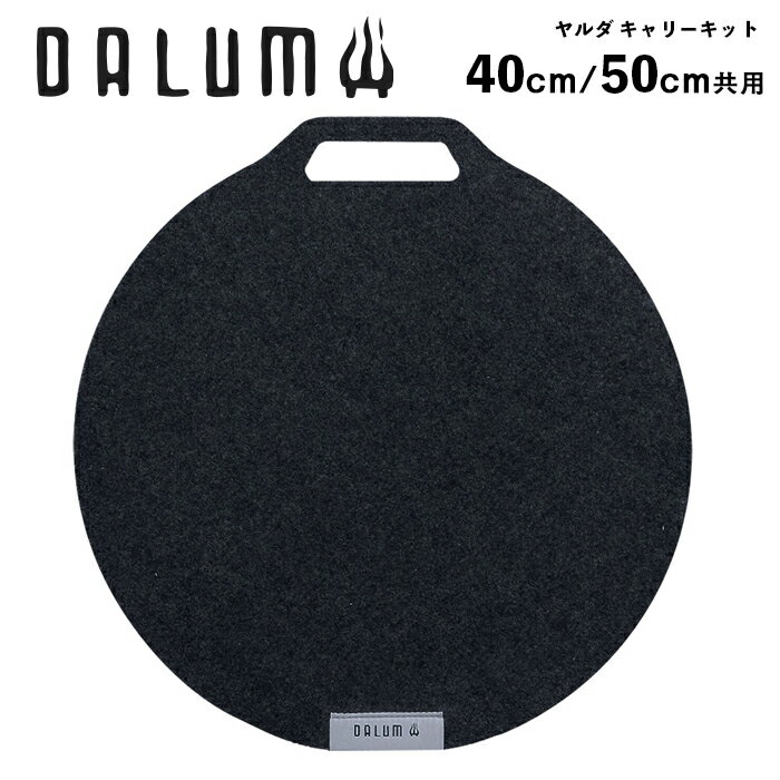 DALUM SIT PAD MAJ [L]【正規品】