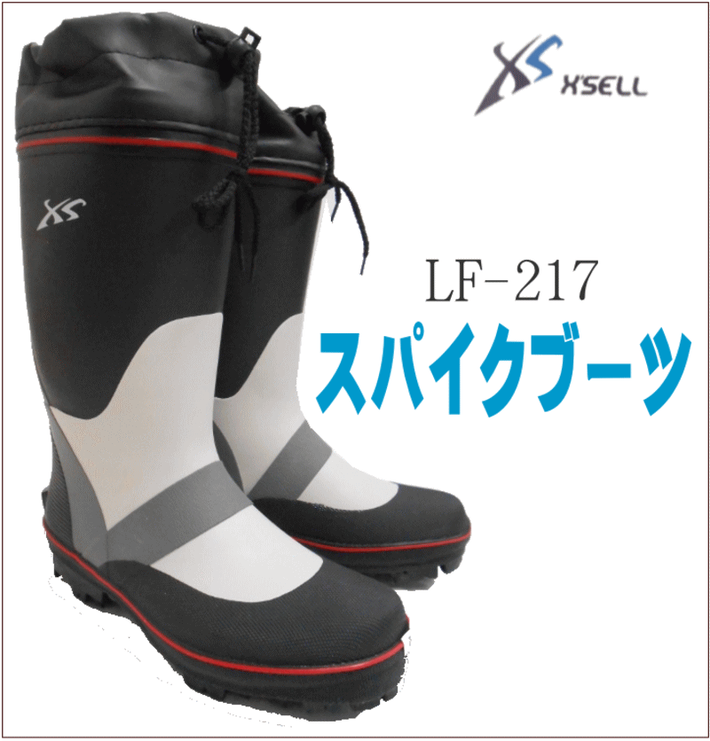 X'SELL(エクセル)【安定の30本ピン☆】スパイクブーツ　LF-217【sk1】【長靴…...:upis777:10000565